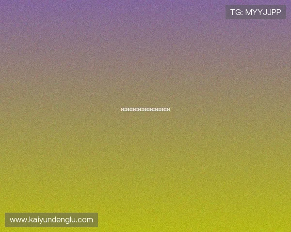 开运体育大型赛事投注避坑指南防骗必看攻略 开运体育大型赛事投注避坑指南防骗必看攻略