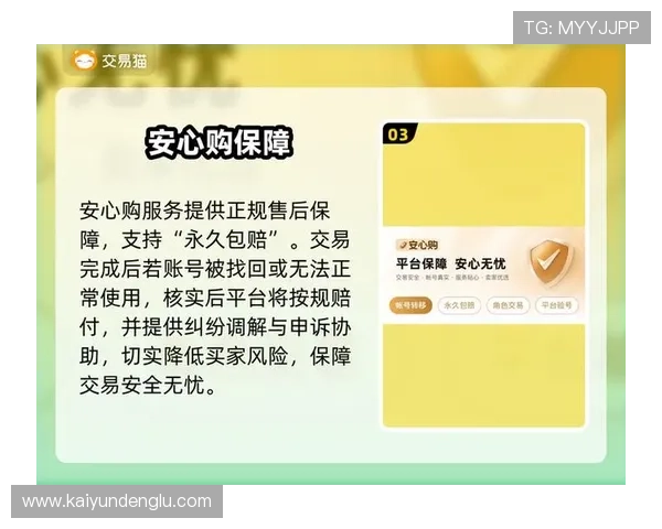 中秋国庆福利九游和开云谁更大方防骗避坑指南