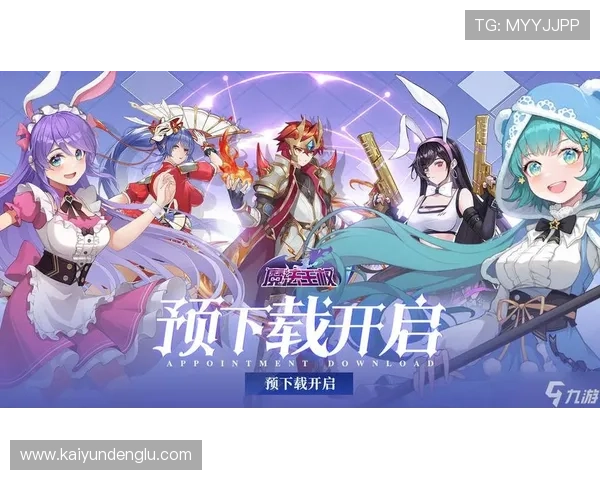 九游开云爱游戏最新备用网址防封避坑指南 九游开云爱游戏最新备用网址防封避坑指南