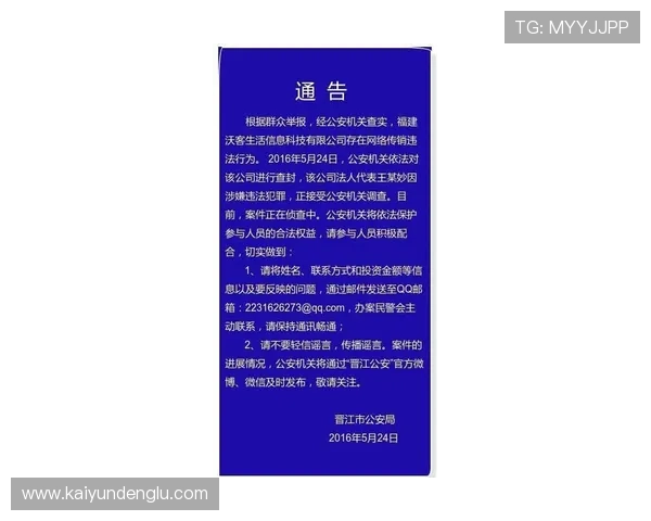 波胆对冲稳赚公式避坑指南 泛体育平台对比防骗