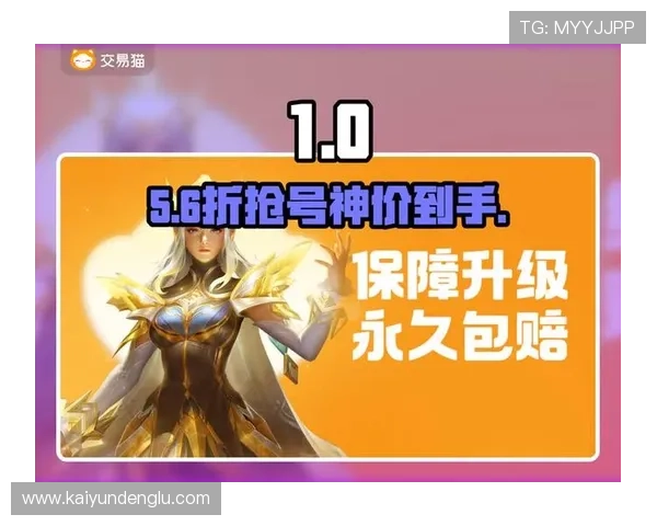 电子竞技投注盘口波胆高赔率诱惑怎么防避坑防骗