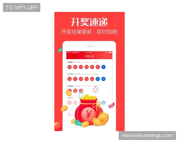 玩球app苹果版下载避坑指南彩票高频玩法防骗