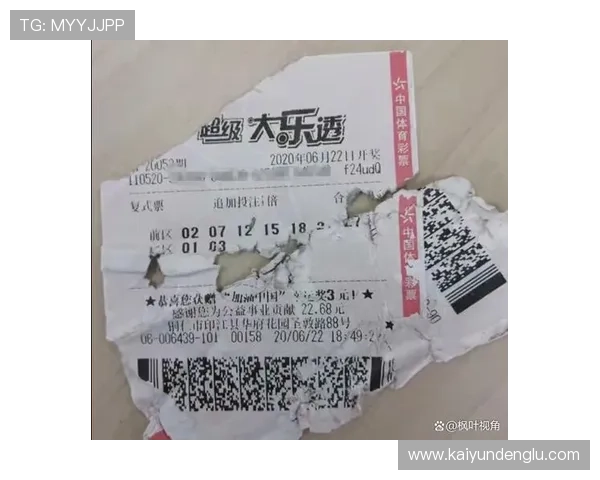 波胆算点球大战吗 彩票高频玩法避坑防骗指南